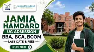 Jamia Hamdard UG Admission 2026 Courses Fees and Last Date